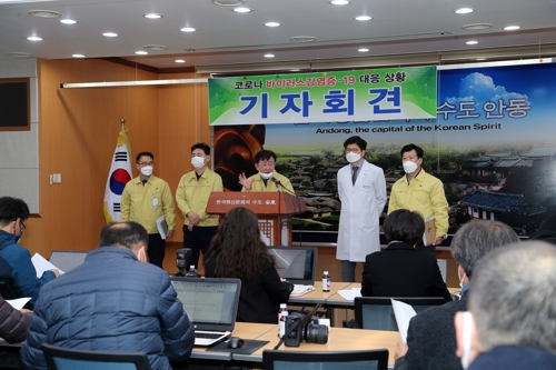 코로나19 안동 확진자 8명 추가…27명으로 증가