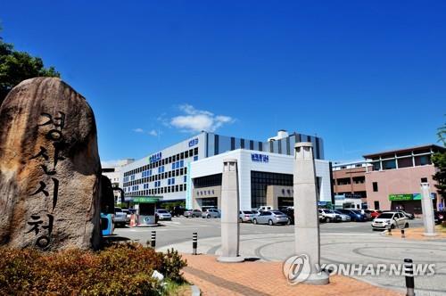 대구·청도 사이에 낀 경북 경산시 확진자 급증에 주민 불안