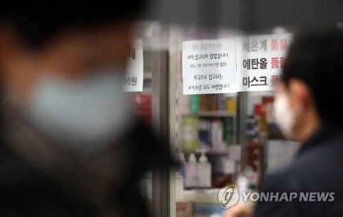 "우린 마스크 필수인데"…'마스크 대란'에 불안한 폐질환자들