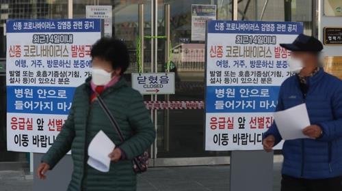 경남 코로나19 확진자 2명 추가, 총 59명…창원·창녕 발생
