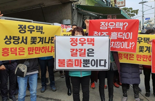 통합당 김양희, 정우택 흥덕 출마설에 "후배 지역구 빼앗기"