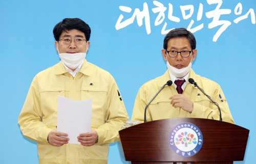 서산오토밸리 산폐장 갈등 일단락…지자체-주민 4개 항 합의