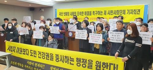 서산오토밸리 산폐장 갈등 일단락…지자체-주민 4개 항 합의