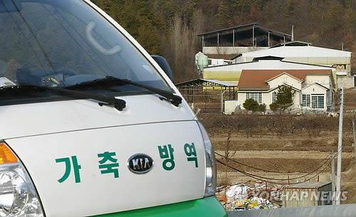 가축위생방역지원본부 직원 6명 코로나19 확진