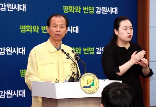 강원도 "수사 의뢰 결과 춘천 1명 진술과 실제 동선 불일치"