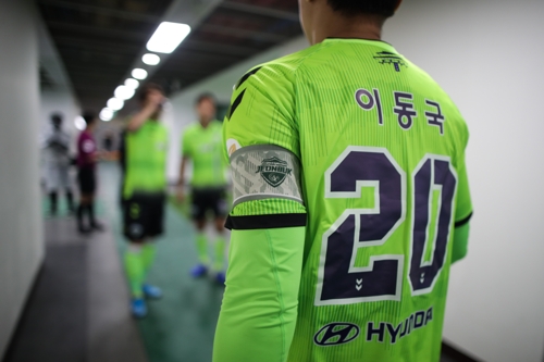 2020 K리그1 주장은 '평균 267경기 뛴 32세 미드필더'