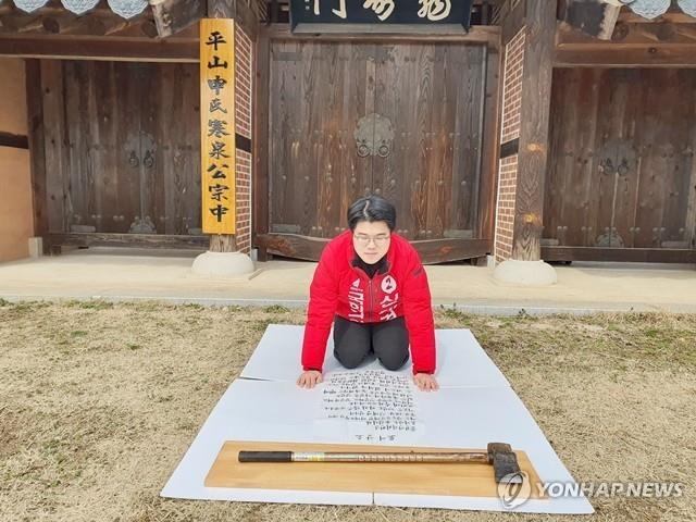 '도끼 상소문'…미래통합당 예비후보 "전략공천 중단하라"