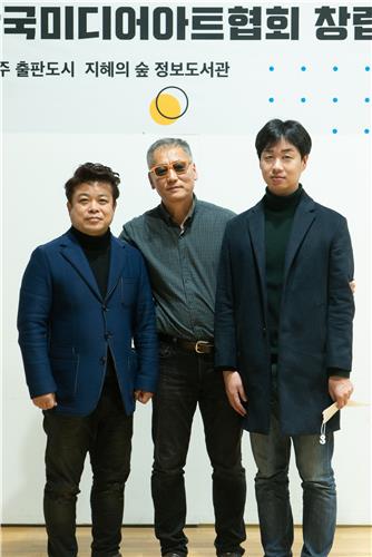 한국미디어아트협회 설립…초대 이사장 김창겸