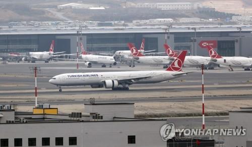 그리스서 터키항공 한국인 22명 탑승 막아