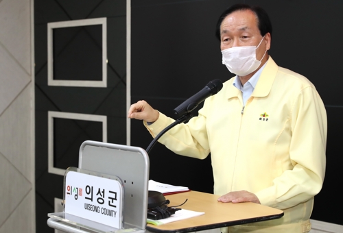 코로나19 의성 확진자 성지순례 1명 추가…38명으로 증가