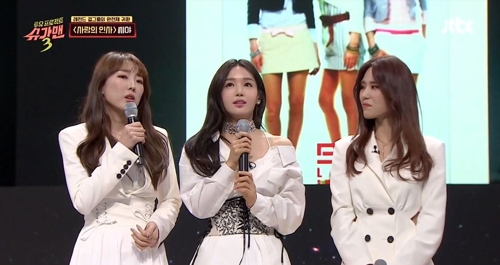 '슈가맨'으로 돌아온 씨야, 13년전 노래 차트 역주행