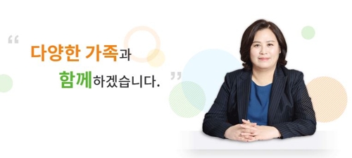 한국건강가정진흥원, '가족 성장지원 공모사업' 수행단체 공모