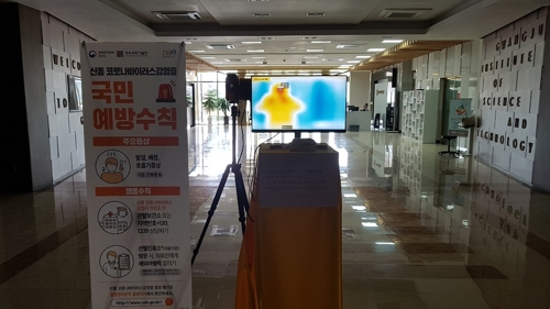 광주권 대학, 대구·경북 출신 재학생 관리대책도 고심