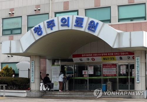 대구 코로나19 경증 환자 43명, 청주·충주의료원으로 이송(종합)