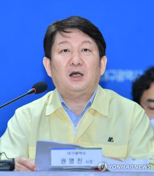 대구시장 "대통령 긴급명령권 발동 경증환자 병상 확보해 달라"(종합)