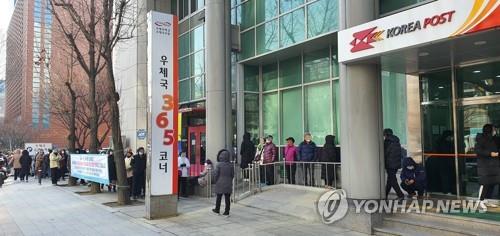 공적 마스크 구매, 갈수록 어렵다…대구 우체국마다 장사진