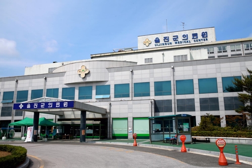 울진군의료원 감염병 전담병원 해제…주민 불편 해소