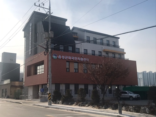 음성군 외국인지원센터 개소…충북 지자체 중 최초
