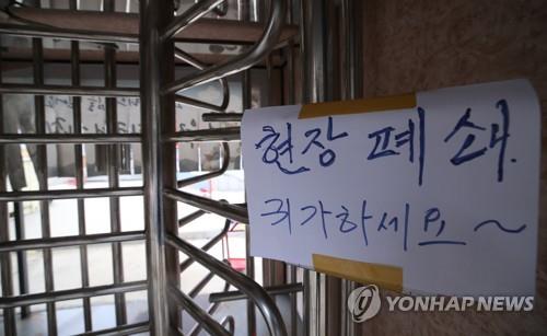 코로나19에 건설사 재택근무 확산…본사 직원·현장 관리직 확대