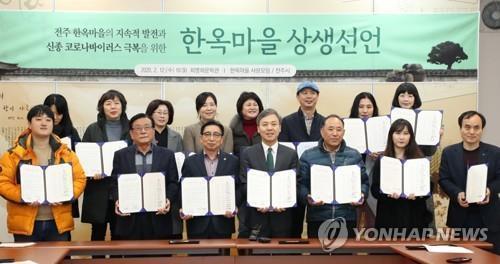 '착한 임대'에 재산세·지방세 감면 현실화…전주 이어 경남도