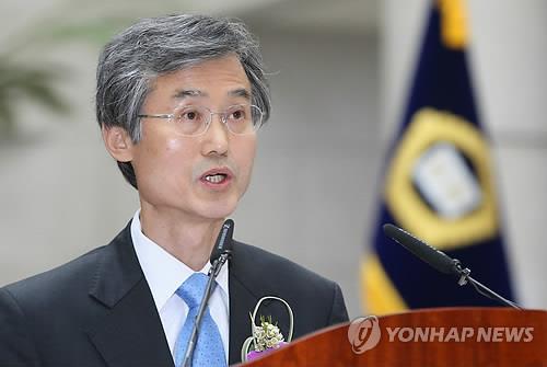 조희대 대법관 내일 퇴임…코로나19로 퇴임식은 취소