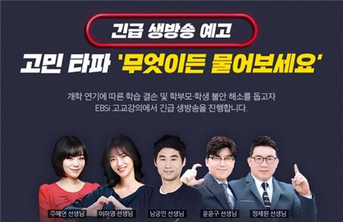 [방송소식] 김응수, KBS 다큐 '23.5' 내레이션 外