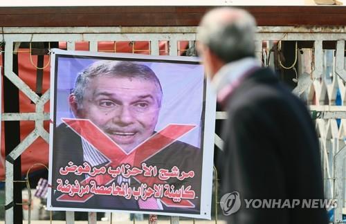 이라크 총리 지명자, 의회 내각승인 지연에 한달만에 사의