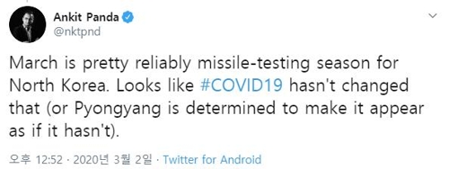 "3월은 북한의 미사일 시험 계절…코로나19도 못바꿨다"