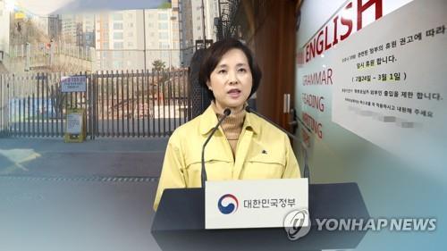 학교는 문 닫고 학원은 문 열고…감염병 예방 효과 무색(종합)