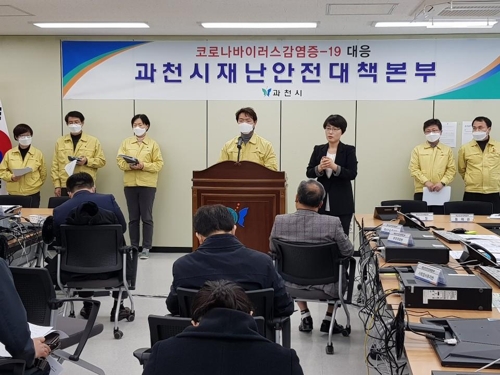 과천 신천지 '슈퍼전파' 위기 넘겼나…신도1천5명중 감염자 3명