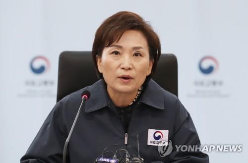 김현미 국토장관, '착륙 불허' 베트남에 항의 서한