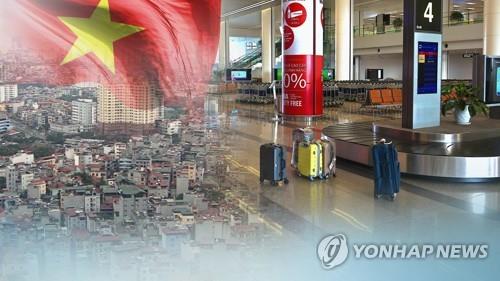 김현미 국토장관, '착륙 불허' 베트남에 항의 서한(종합)