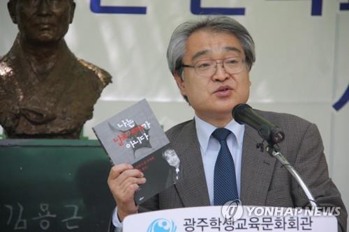 일본 법원, 위안부 보도 前아사히 기자 우익 상대 손배소 기각