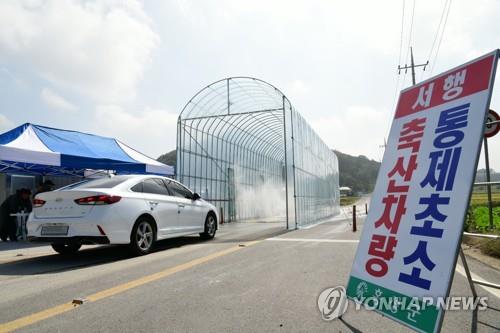 익산시, 가축전염병 차단 소독초소 코로나19 방역에 활용