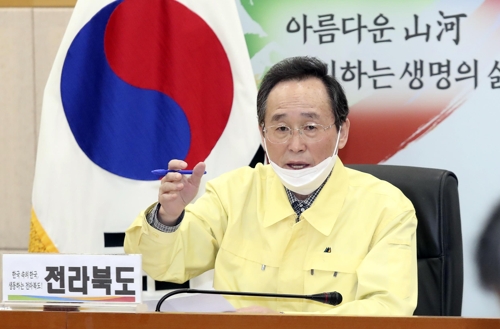 전북도지사 "공직자들이 공적마스크 판매현장 직접 찾아가라"