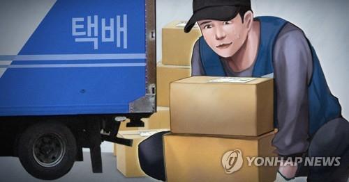 대구경북 무료택배 폭증…택배기사는 과로에 급여손실까지 걱정