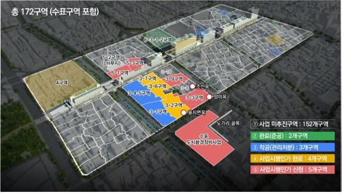 을지면옥 건물 없어진다…세운상가 일대 152개 정비구역 해제