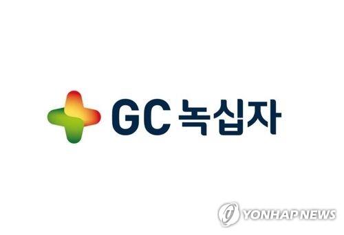 GC녹십자, 수두백신 '배리셀라주' 식약처 품목허가 획득