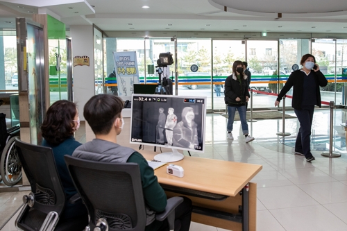 [카메라뉴스] 증평군 청사에 등장한 열화상 카메라
