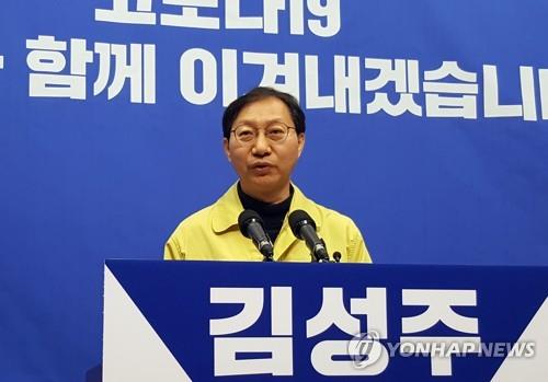 전북 국회의원 예비후보들 잇따라 '긴급생활비 지급' 제안