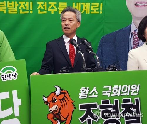 전북 국회의원 예비후보들 잇따라 '긴급생활비 지급' 제안