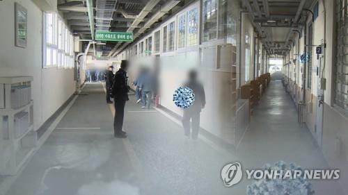 김천교도소 재소자·교도관 67명 코로나19 검사 음성