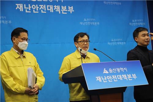 울산시, 중국 유학생 전원 자가격리 후 절반 해제 '예방 혼신'