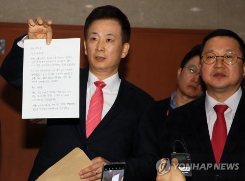 통합당, 박근혜 옥중서신에 "총선 승리로 뜻 부응하겠다"