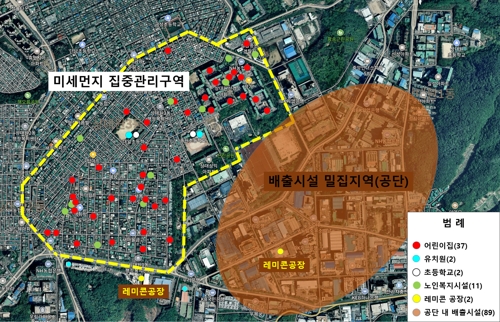 성남시, 산단 인접한 상대원동 '미세먼지 집중관리구역' 지정