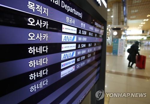 일본 수출규제에 이어 입국 문턱 높여…한일 무역길 더 좁아지나