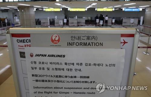 아베 총리 '한·중 입국 제한'에 일본 내에서 비판 목소리