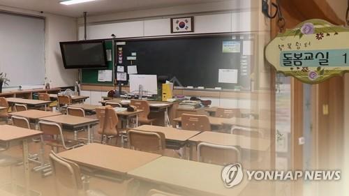 코로나19 확진자 나온 학교명 미공개…"구성원 마찰 우려"