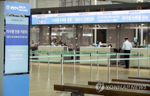 ADB "한국, 코로나19 관광산업 피해 최대 3조7천억원"(종합)