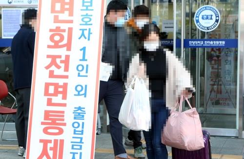 경남 코로나19 확진자 이틀째 '소강'…추가 감염 수그러드나